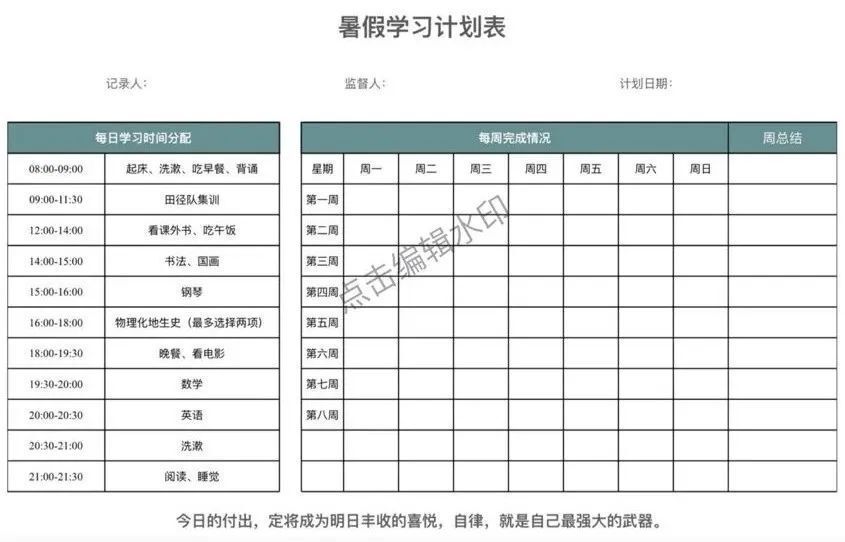 哪里可以找到专业的篮球教练_2